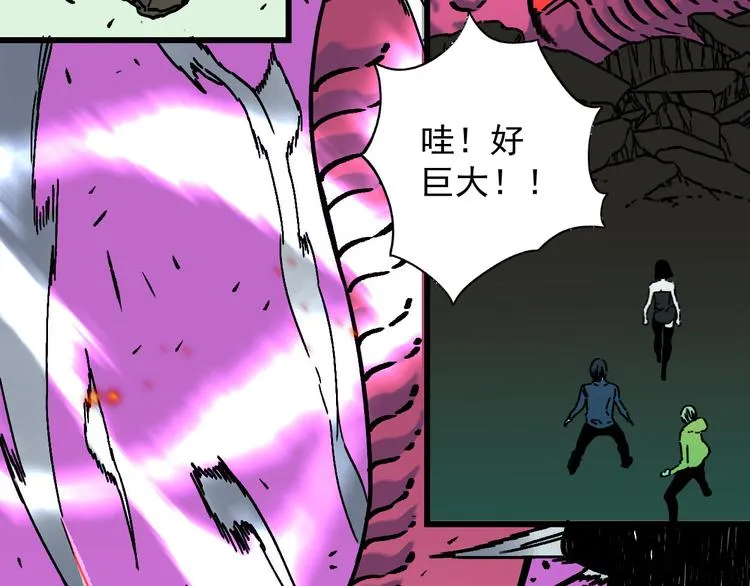 第19话 终结之战！ 第71页