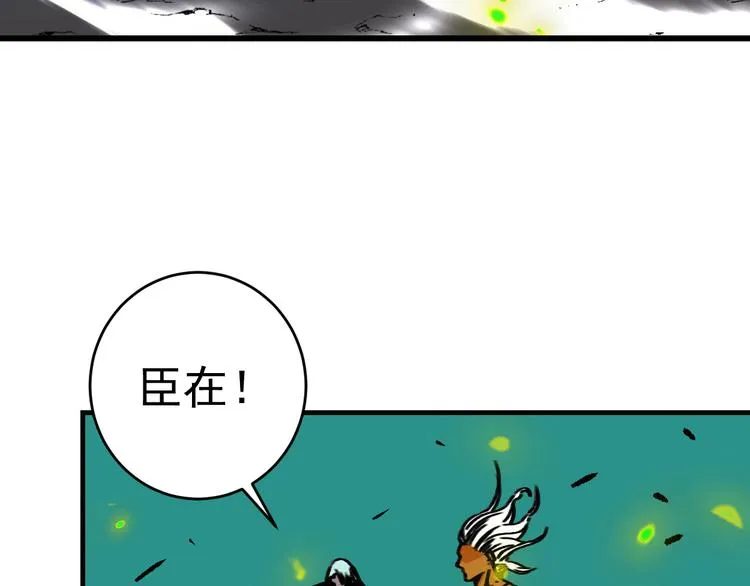 第19话 终结之战！ 第131页