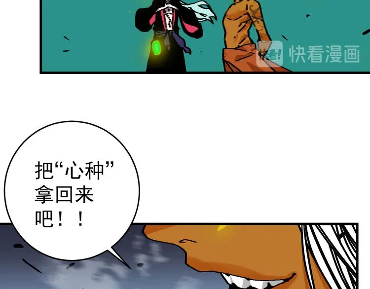 第19话 终结之战！ 第132页