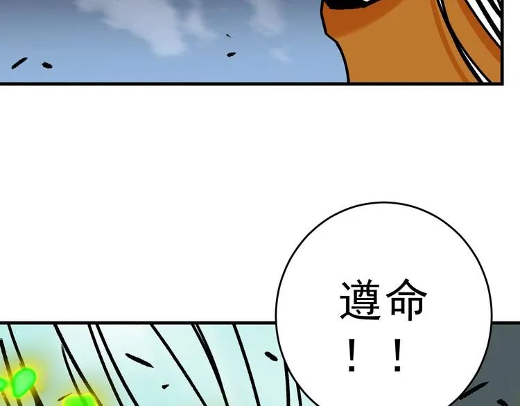 第19话 终结之战！ 第133页