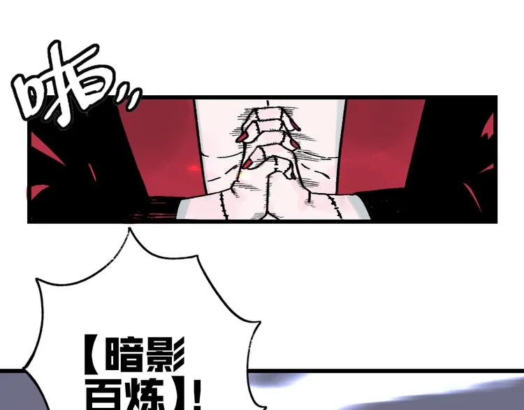 第19话 终结之战！ 第136页
