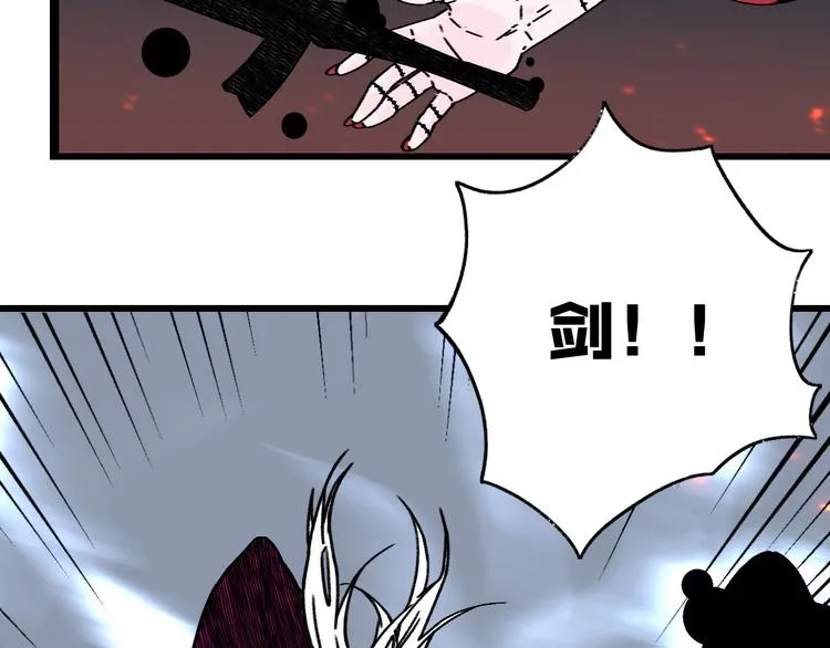 第19话 终结之战！ 第139页