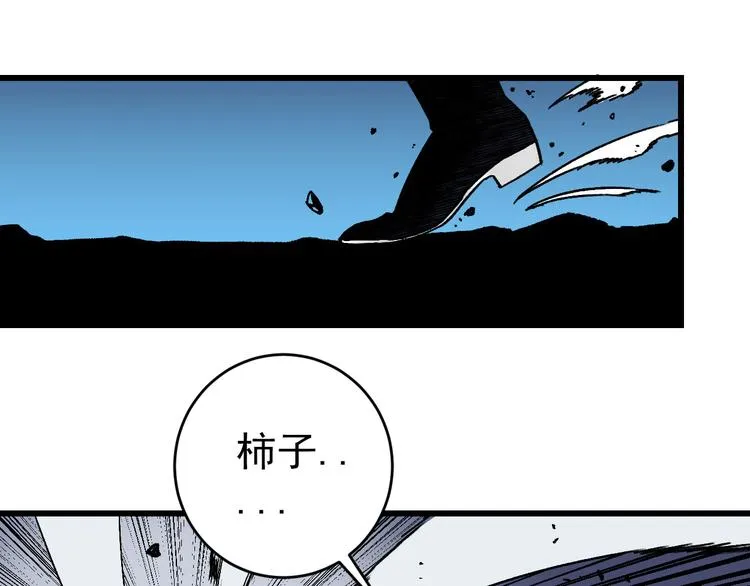 第19话 终结之战！ 第142页