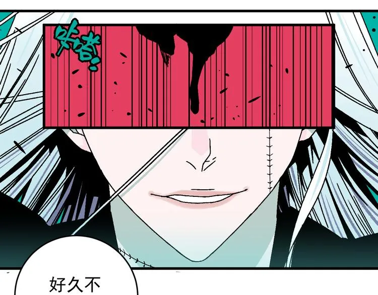 第17话 “暗圈”早知今！！ 第1页