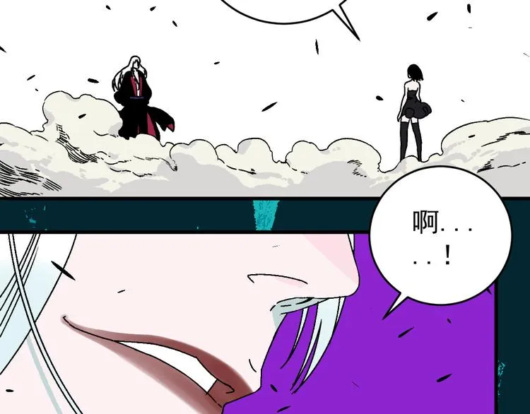 第17话 “暗圈”早知今！！ 第6页