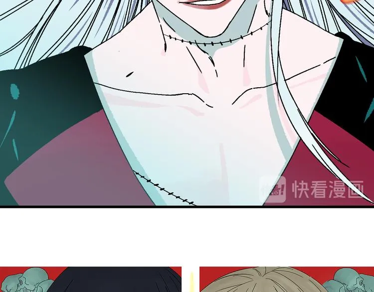 第17话 “暗圈”早知今！！ 第9页