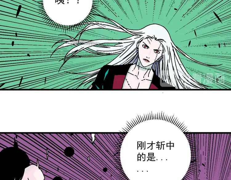 第17话 “暗圈”早知今！！ 第37页