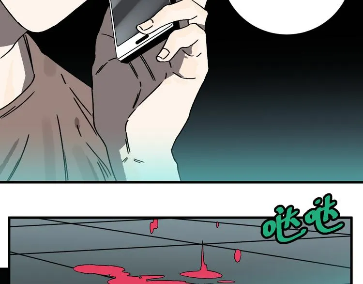第17话 “暗圈”早知今！！ 第56页