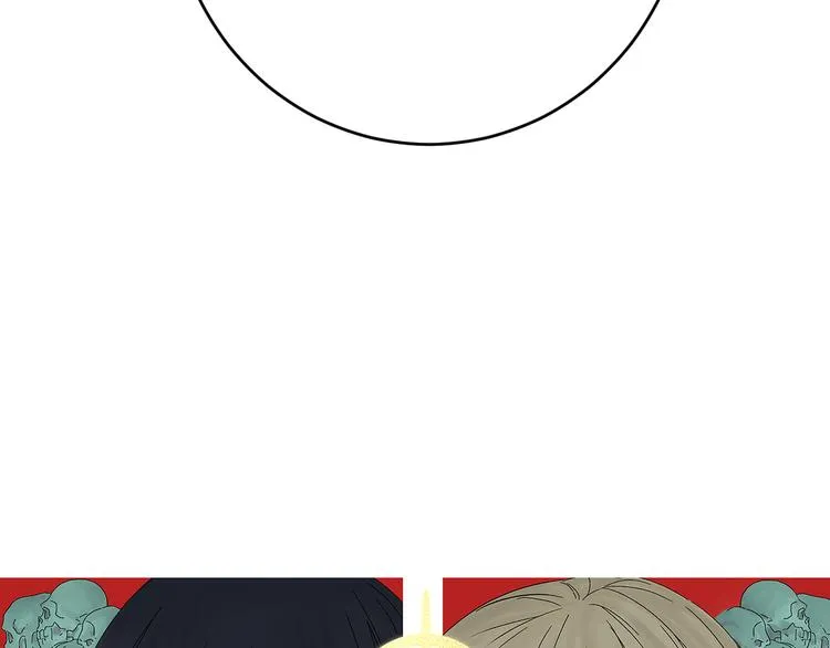 第16话 宫诚！！“能力解锁” 第6页