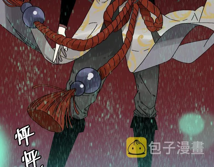 第16话 宫诚！！“能力解锁” 第38页