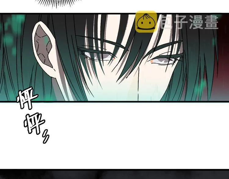 第16话 宫诚！！“能力解锁” 第40页
