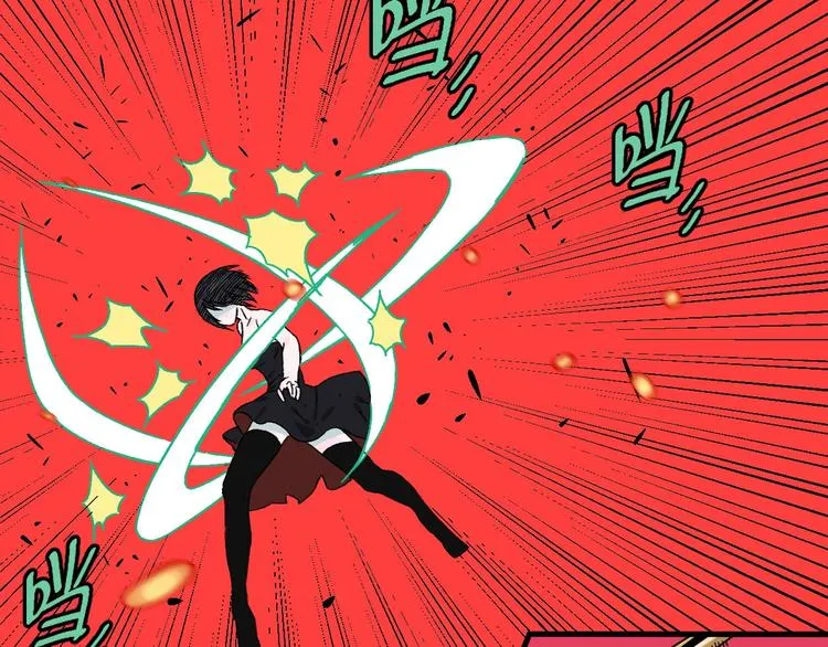 第16话 宫诚！！“能力解锁” 第70页