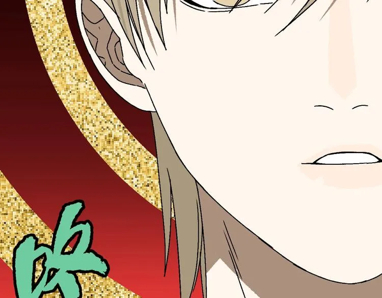 第14话 特殊调查组再临！ 第7页