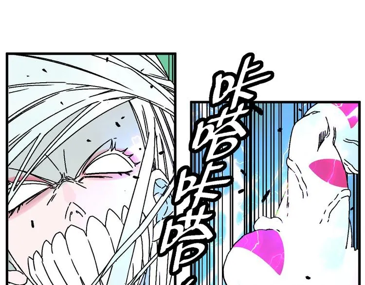 第14话 特殊调查组再临！ 第12页