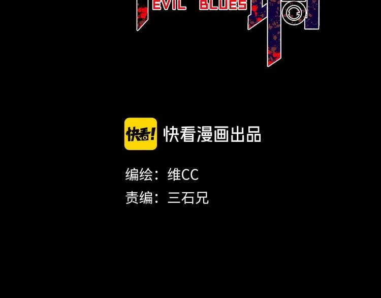 第13话 激战无能狂怒！！ 第11页