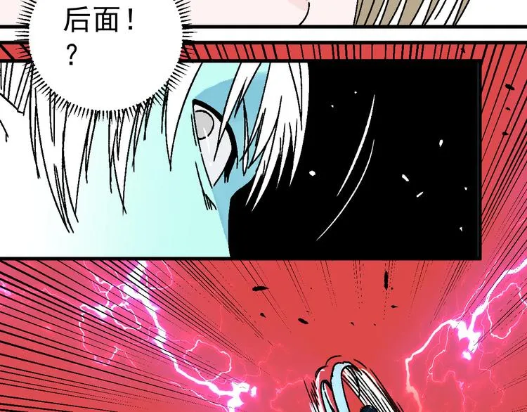 第13话 激战无能狂怒！！ 第50页
