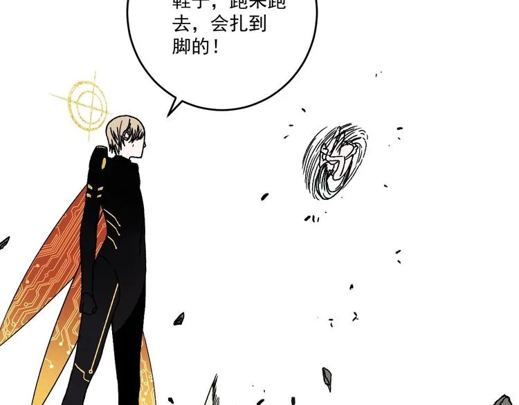 第13话 激战无能狂怒！！ 第60页