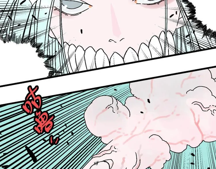 第13话 激战无能狂怒！！ 第71页