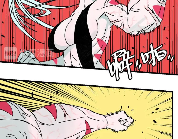 第13话 激战无能狂怒！！ 第73页