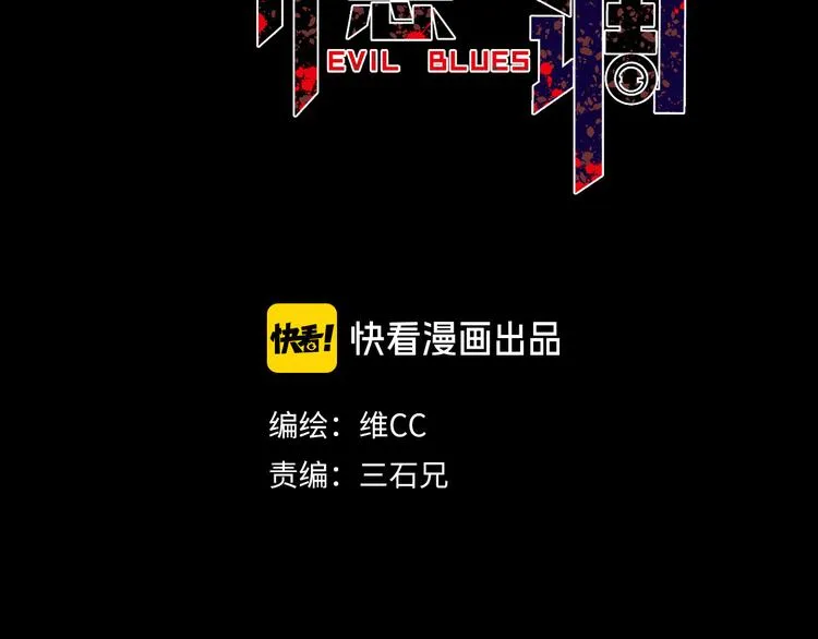 第12话 激战 第21页