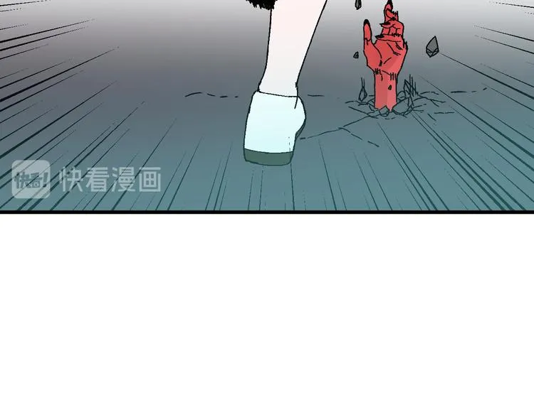 第12话 激战 第33页