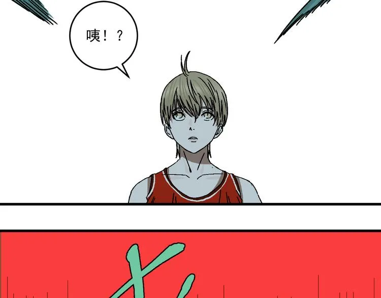 第12话 激战 第43页