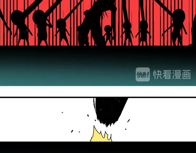 第12话 激战 第45页