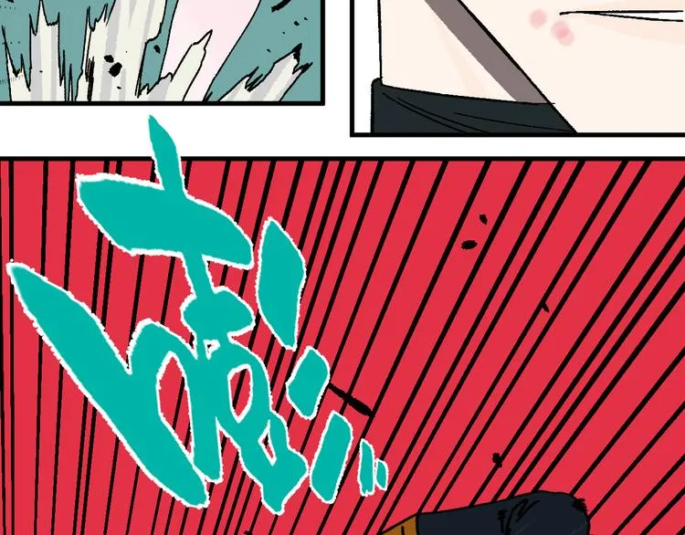 第12话 激战 第58页