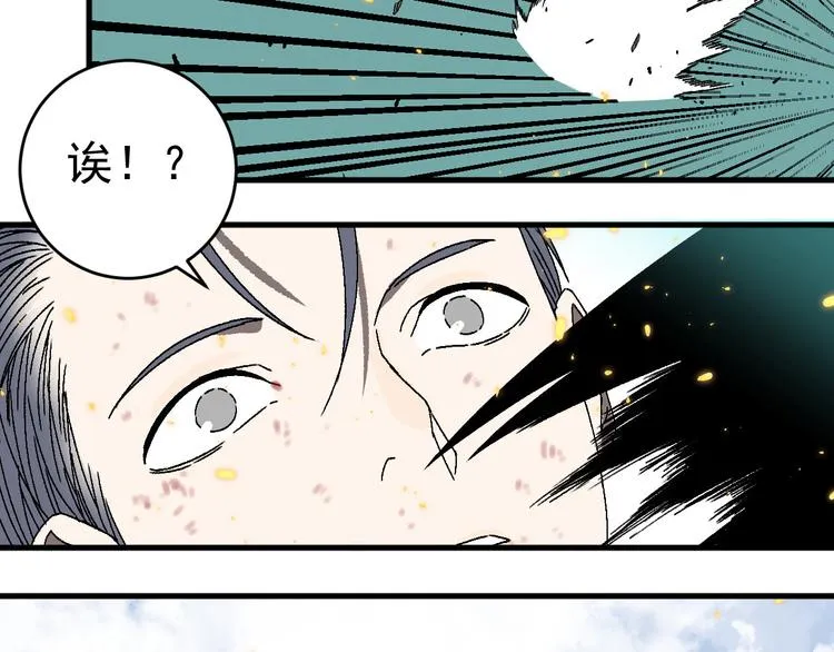 第12话 激战 第63页