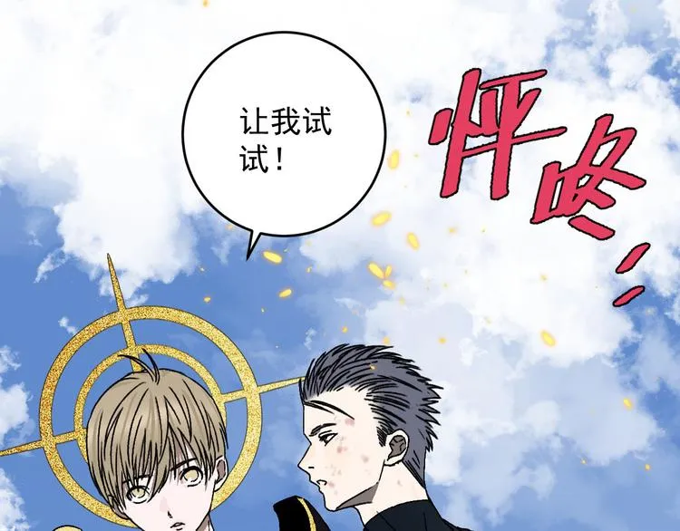 第12话 激战 第64页