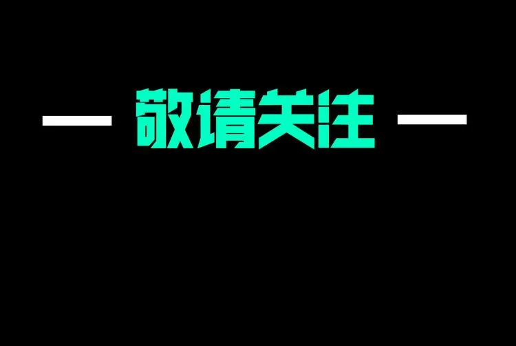 第12话 激战 第69页