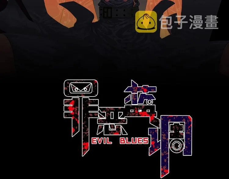第10话 她和“她” 第30页