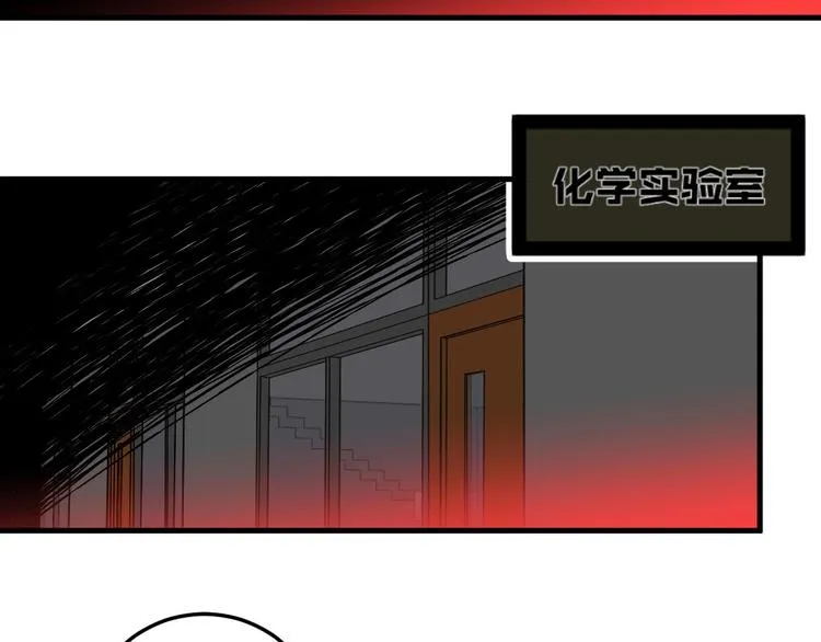 第9话 过去 第2页