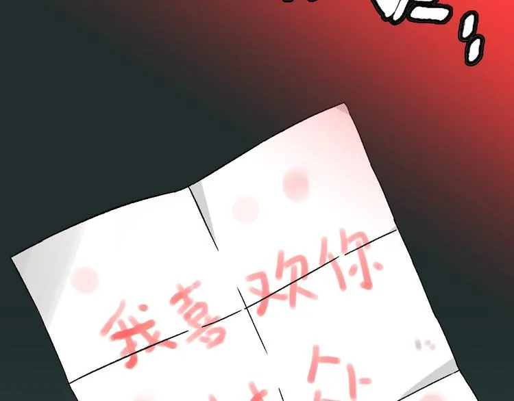 第9话 过去 第35页