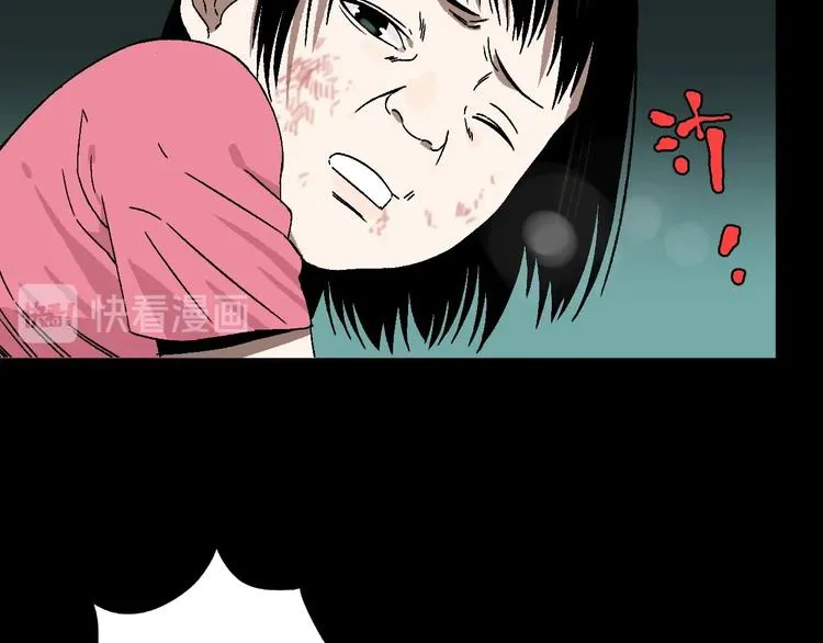 第9话 过去 第46页