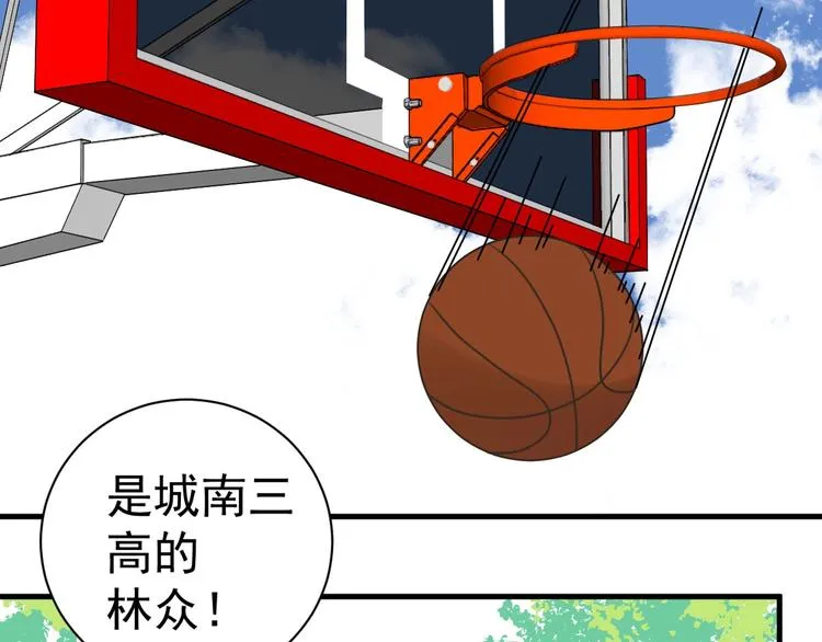 第8话 校园魅影 第70页