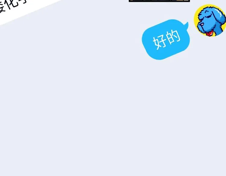 第8话 校园魅影 第122页