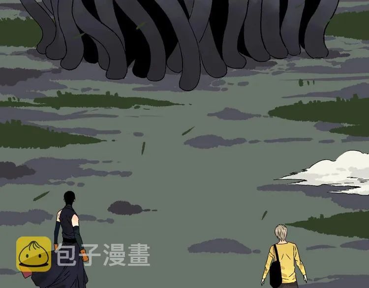 第6话 协力与差距 第10页