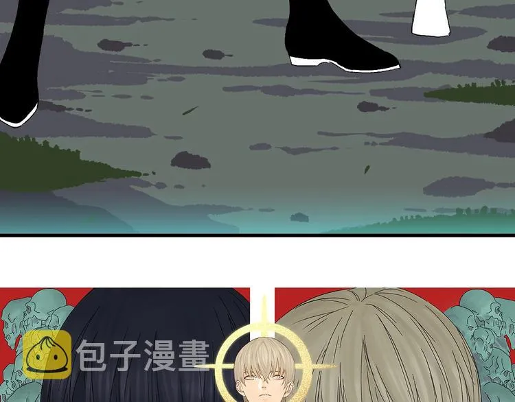 第6话 协力与差距 第15页