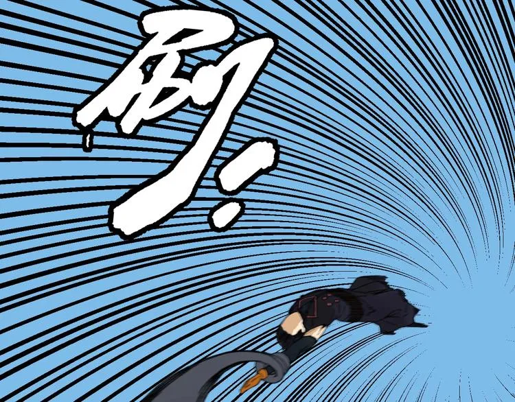 第6话 协力与差距 第27页