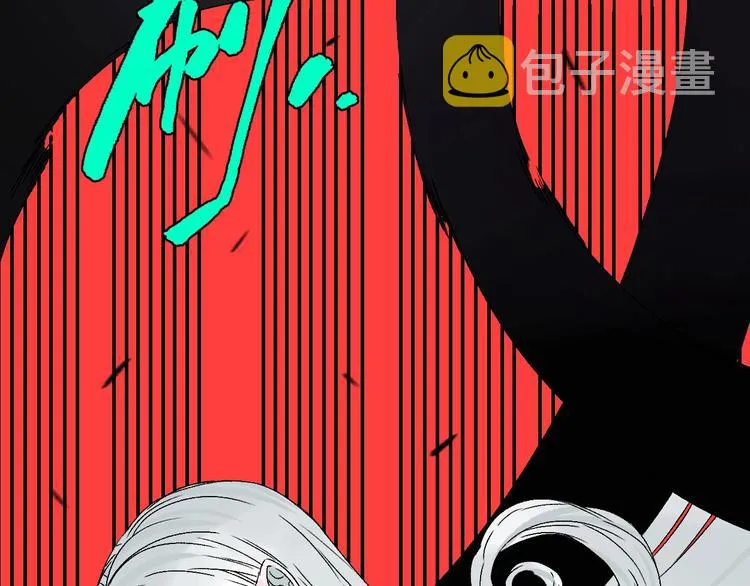 第6话 协力与差距 第45页