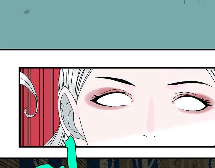 第6话 协力与差距 第50页