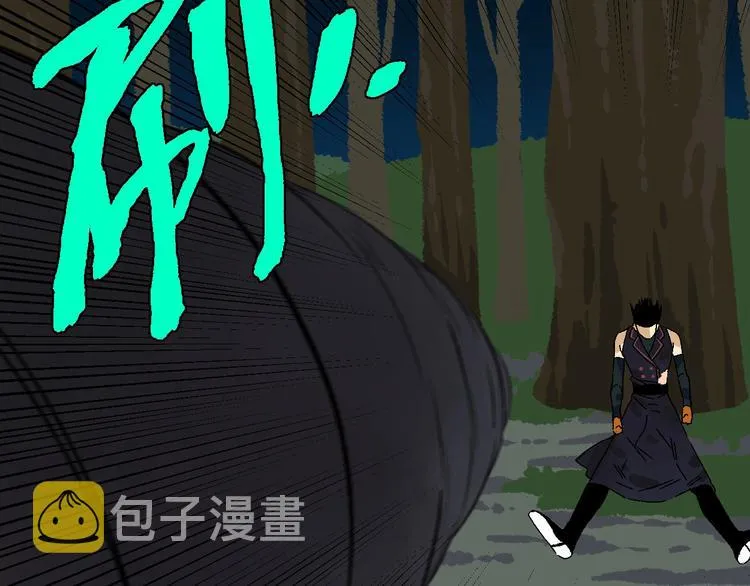 第6话 协力与差距 第51页
