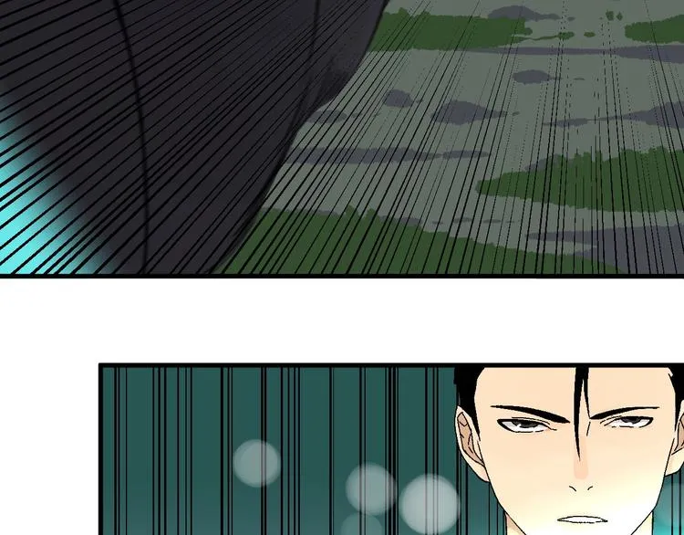 第6话 协力与差距 第52页