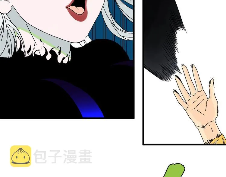 第6话 协力与差距 第54页