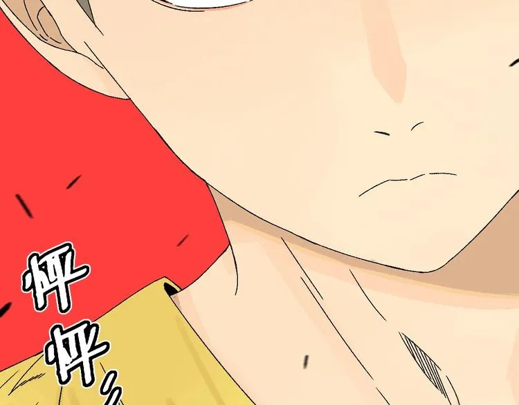 第6话 协力与差距 第62页