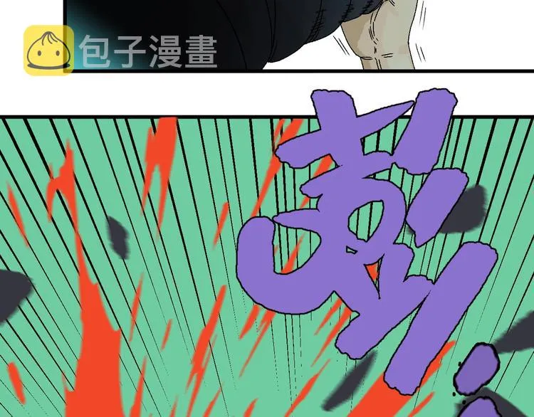 第6话 协力与差距 第66页