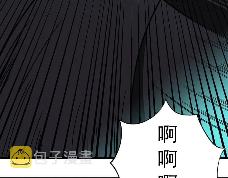 第6话 协力与差距 第69页