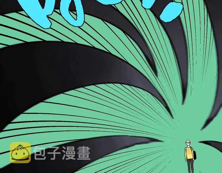 第6话 协力与差距 第76页