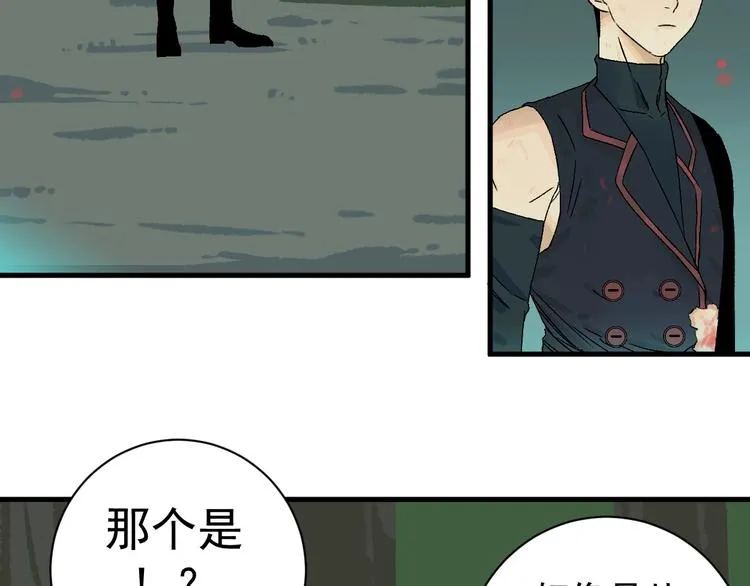 第6话 协力与差距 第122页